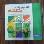 للبيع مجموعه كتب متنوعه 