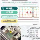 أرض للبيع في شارع الامير ناصر  حي الرحاب تجاري جيزان