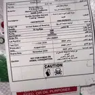 برسيم للبيع القريه العليا