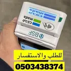 اجهزه نقاط البيع ماكينه سحب واستخراج وثيقه عمل حر
