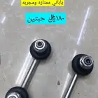 للبيع قطع غيار لكزس LS400-430