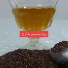 زيت سمسم طازج