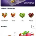 تطبيق جديد في السوق وناجح باذن الله ميه في الميه