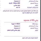 تركيب وتأسيس الياف وباقات بيتي