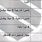 كاميرات مراقبة مع رسيفر مع مودم مع سلك