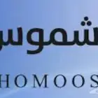 تسجيل في نظام شموس
