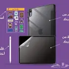كفر ايباد وحماية وقلم