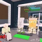 قارما ماب السرقه