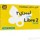 مجس سكر