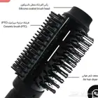 استشوار برش برو جديد