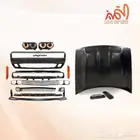 قطع شالنجر ديمون هيلكات رد اي تحويل. كت كامل