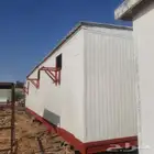 بركس كرفانات بيوتالاجازه كبائن غرفة كروان