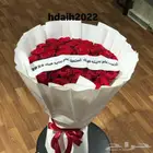 هدايا خميس مشيط ابها هدايا السنة الجديد