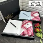 بوكسات العيد اشتري بوكس والثاني مجاني لمسات العيد عرض خاص