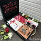 بوكس رجالي مميز وفخم شامل التوصيل والشحن