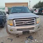 فورد اكسبديشن2012 للبيع قطع غيار فقط للتواصل