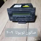 للبيع مسجلات سيارات يابانيه مستخدمه ونظيفه
