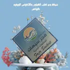 لدينا جميع المقاسات البوكسات باجود الخامات والطباعه