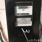 عندك مشكلة مع جارك بخصوص فاتورة الكهرباء