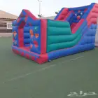 تأجير نطيطه زحليقه ملعب صابوني