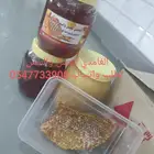 الغامدي للعسل والسمن الطبيعي