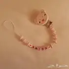 تعليقة لهاية بالاسم