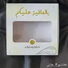 طباعه بوكسات وعلب حلا