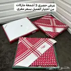 عرض ثلاثة اشمغة ماركة