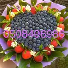 باقة فواكه وورد فروعنا بجميع المدن 