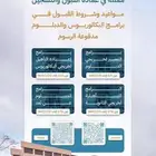 جامعه الملك خالد تعلن عن التجسير للتسجيل التواصل واتس