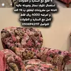 اثاث
