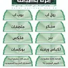 طباعة كافة أنواع المطبوعات