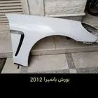 بورش بالنميرا
