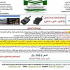 داش كام صوت وصورة