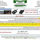 داش كام سيارات