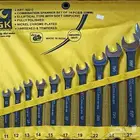 اطقم مفاتيح