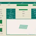 ارض مخطط عريض مساحة 400م السعر 400 ألف . الرياض