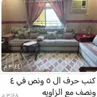 كنبين كراسي دراجة بنات