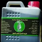 الزيت الامثل