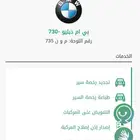 لوحة مميزة مون 735 خصوصي ياقمر