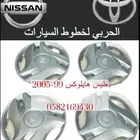 طيس هايلوكس 98-2005