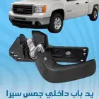 قطع غيار السيارات الامريكيه جمله ومفرد الدمام