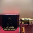 بخور
