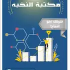 خدمات الكترونيه وطلابيه