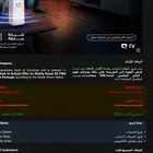 عروض موبايلي 5g انتر نت لا محدود