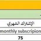 اجهزه نقاط بيع من شركة هلا