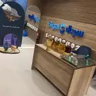 قهوجين صبابين