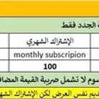 اجهزه نقاط بيع من شركة هلا