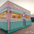 عربات فودترك