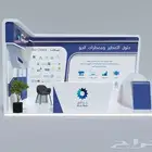 تصميم و تنفيذ بوثات المعارض والفعليات مصنع متخصص تواصل معنا